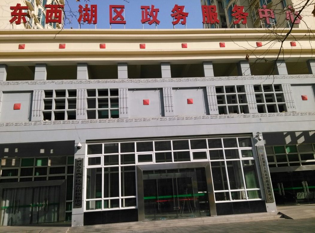 项目名称:武汉市东西湖区政务中心多联机空调改造项目项目地址:武汉市